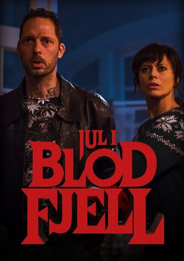 Рождество в "Кровавой горе"