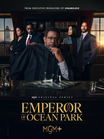 Император Оушен-Парка